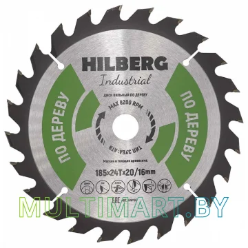 Пильный диск Hilberg HW185